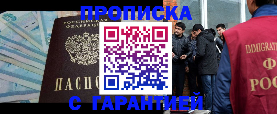 регистрация для дет. сада в Тольятти